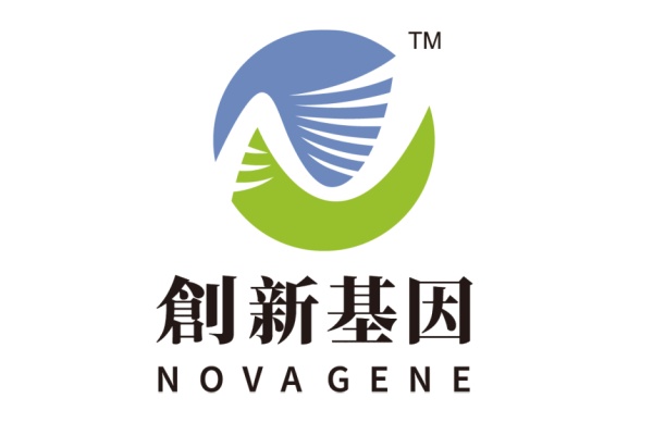 日喀则分部 创新基因诊断实验室